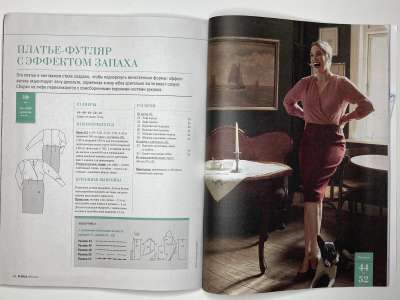 ���������� �15 ������� Burda Plus 2/2025