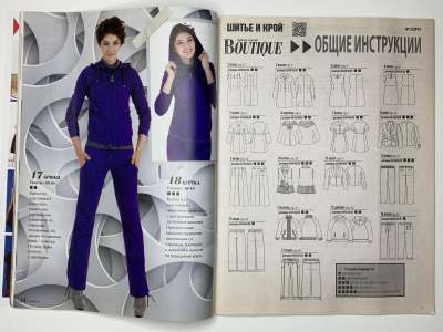 ���������� �13 ������� ���: ����� � ���� 2/2014 Boutique