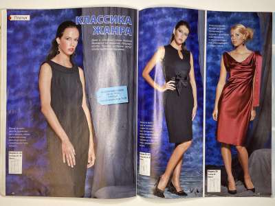 ���������� �������������� ���������� �27 ������� ���: ����� � ���� 2/2009