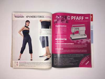  37  Burda 7/2002