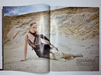 ���������� �23 ������� Verena 3/2009