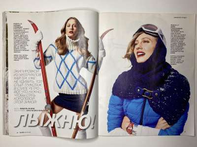 ���������� �17 ������� Burda ������� ���� 2015