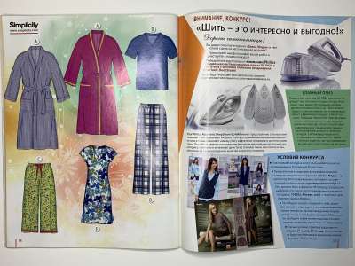  8  Diana Moden 3/2010