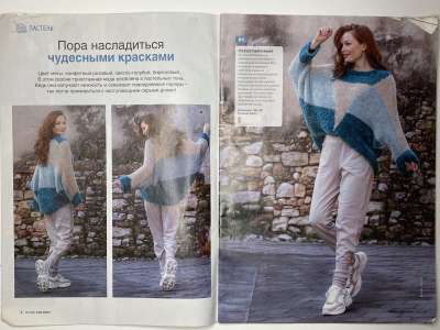 ���������� �2 ������� Burda ������� 3/2021