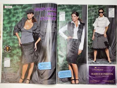 ���������� �������������� ���������� �12 ������� ���: ����� � ���� 2/2009