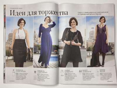    17  Patrones Extra 17/2025