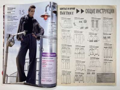 ���������� �2 ������� ���: ����� � ���� 10/2009 Boutique