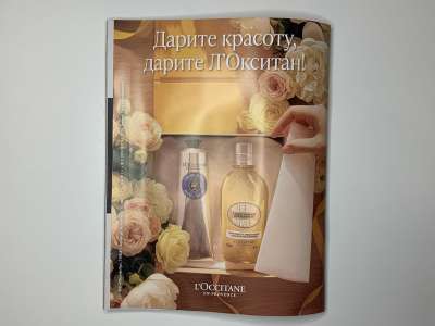 ���������� �6 ������� Burda 3/2026