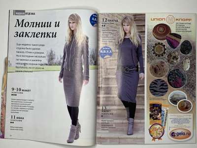 ���������� �10 ������� ���: ����� � ���� 8/2011