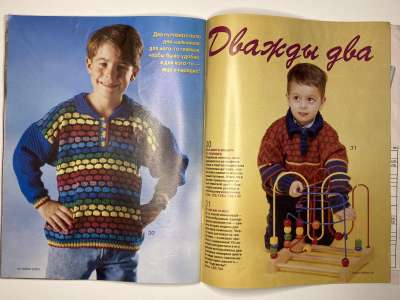 ���������� �������������� ���������� �14 ������� Verena 2/2001