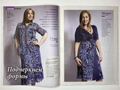 ���������� �10 ������� ���: ����� � ���� 8/2012 Boutique