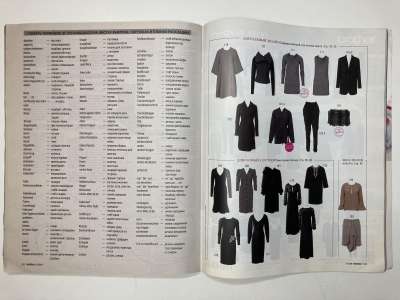 ���������� �5 ������� Burda 11/2013