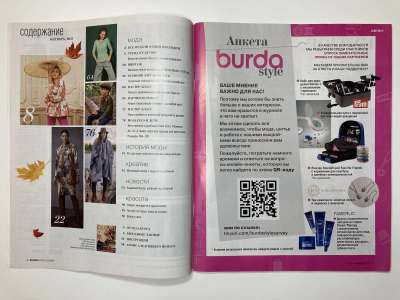 ���������� �2 ������� Burda 10/2021