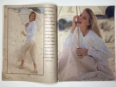 ���������� �4 ������� Verena 7/1990