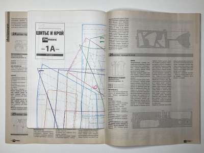 ���������� �14 ������� ���: ����� � ���� 12/2011