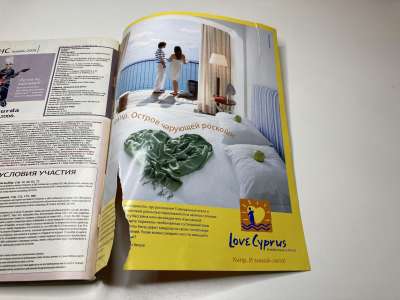 ���������� �9 ������� Burda 12/2008