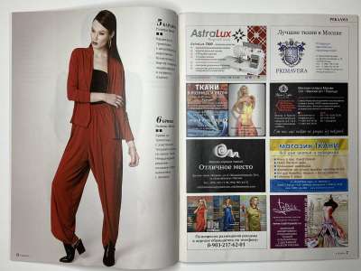 ���������� �6 ������� ���: ����� � ���� 10/2014