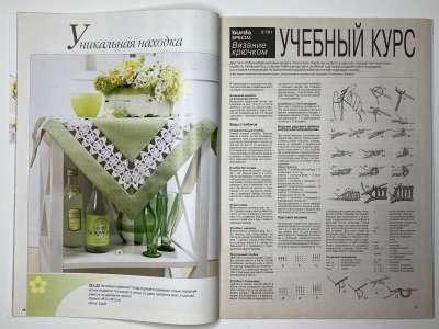 ���������� �7 ������� Burda ������� ������� E781 1/2004