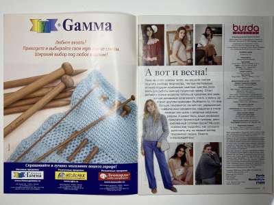 ���������� �������������� ���������� �8 ������� Burda Creazon 2/2019