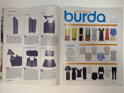 Фотография №3 журнала Burda 7/2012