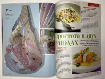 ���������� �28 ������� ���: ����� � ���� 10/2014