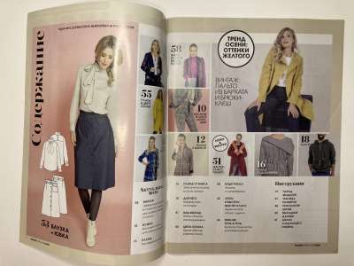 ���������� �1 ������� Knipmode / Burda Extra 11/2020