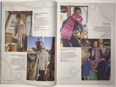 ���������� �12 ������� Burda ������� 1/2025