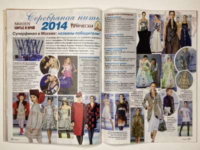 ���������� �22 ������� ���: ����� � ���� 12/2014 Patrones