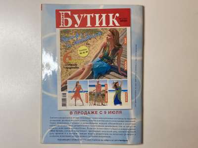 ���������� �27 ������� ���: ����� � ���� 7/2007