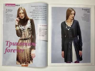 ���������� �2 ������� ���: ����� � ���� 2/2012