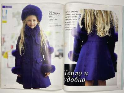 ���������� �28 ������� ���: ����� � ���� 3/2010 Boutique