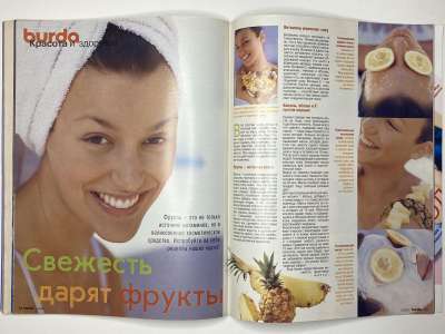 ���������� �������������� ���������� �26 ������� Burda 3/2000