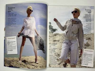 ���������� �3 ������� ���: ����� � ���� 7/2011  Boutique