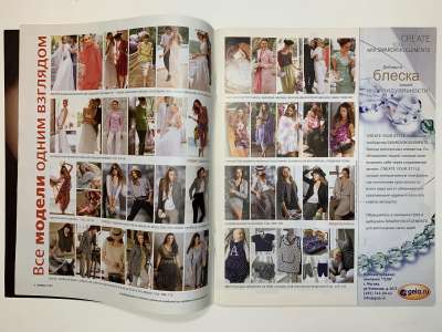 ���������� �1 ������� Burda 3/2011