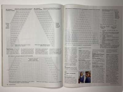 ���������� �9 ������� Burda Creazon 2/2019