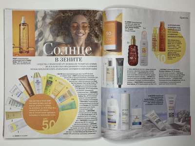 ���������� �������������� ���������� �26 ������� Burda 8/2025