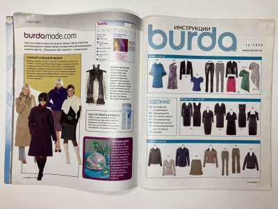 ���������� �3 ������� Burda 12/2009