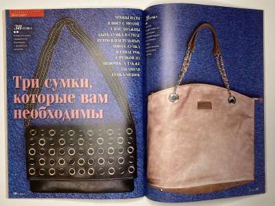 ���������� �29 ������� ���: ����� � ���� 10/2014