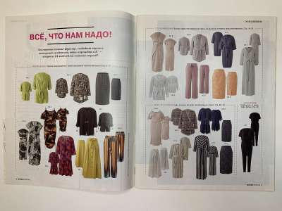 ���������� �1 ������� Burda Plus 1/2017