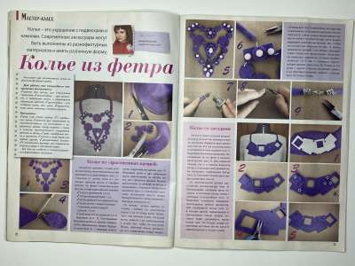 ���������� �12 ������� ���: ����� � ���� 1/2013 Boutique