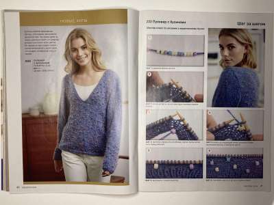 ���������� �������������� ���������� �21 ������� Burda Creazon 2/2019