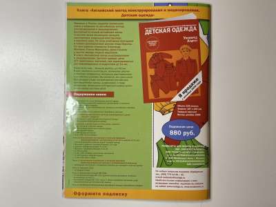 ���������� �������������� ���������� �27 ������� ���: ����� � ���� 3/2009