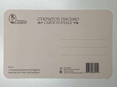 ���������� �1 �������� � �����������! �574