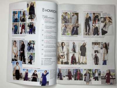  1  Patrones Extra 17/2025