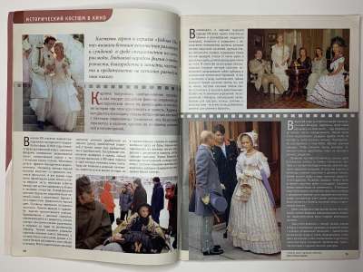 ���������� �9 ������� ���: ����� � ���� 12/2006