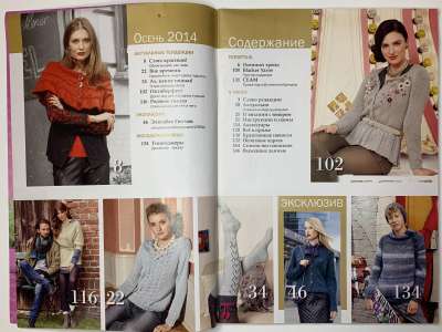 ���������� �1 ������� Verena ����� 2014