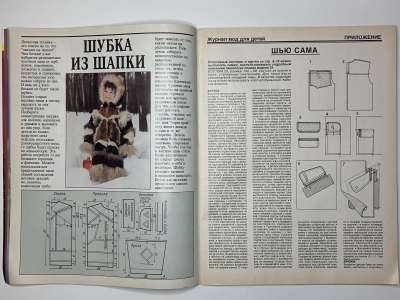 ���������� �8 ������� ��� ����������� ������ ���� � ����� ��� �����