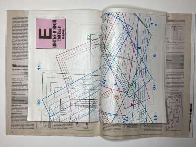 ���������� �16 ������� ���: ����� � ���� 1/2012 Boutique