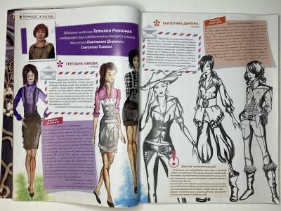 ���������� �������������� ���������� �4 ������� ���: ����� � ���� 10/2009 Boutique