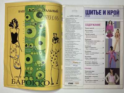 ���������� �1 ������� ���: ����� � ���� 9/2005